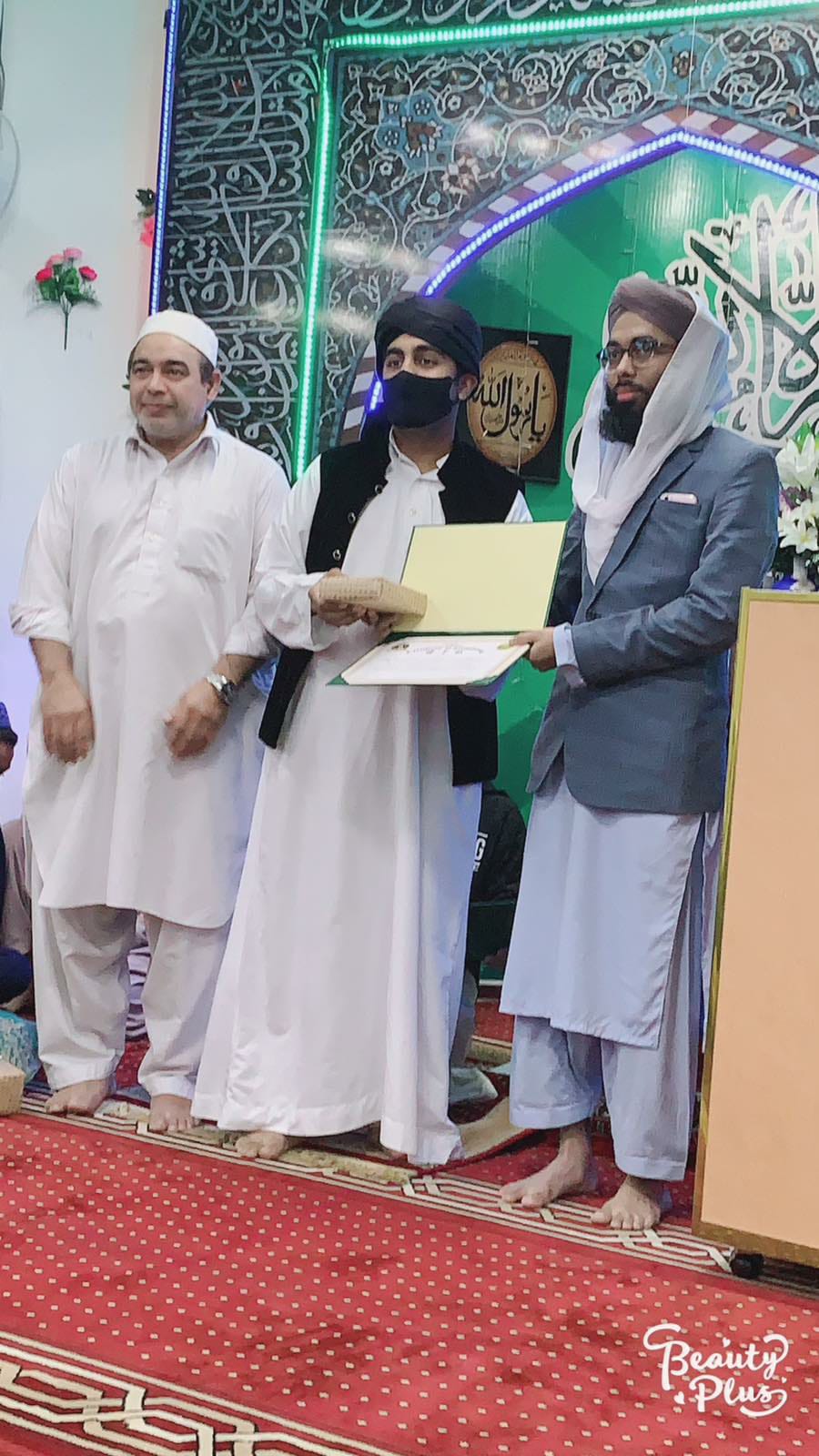 Khatam Al-Quran Award