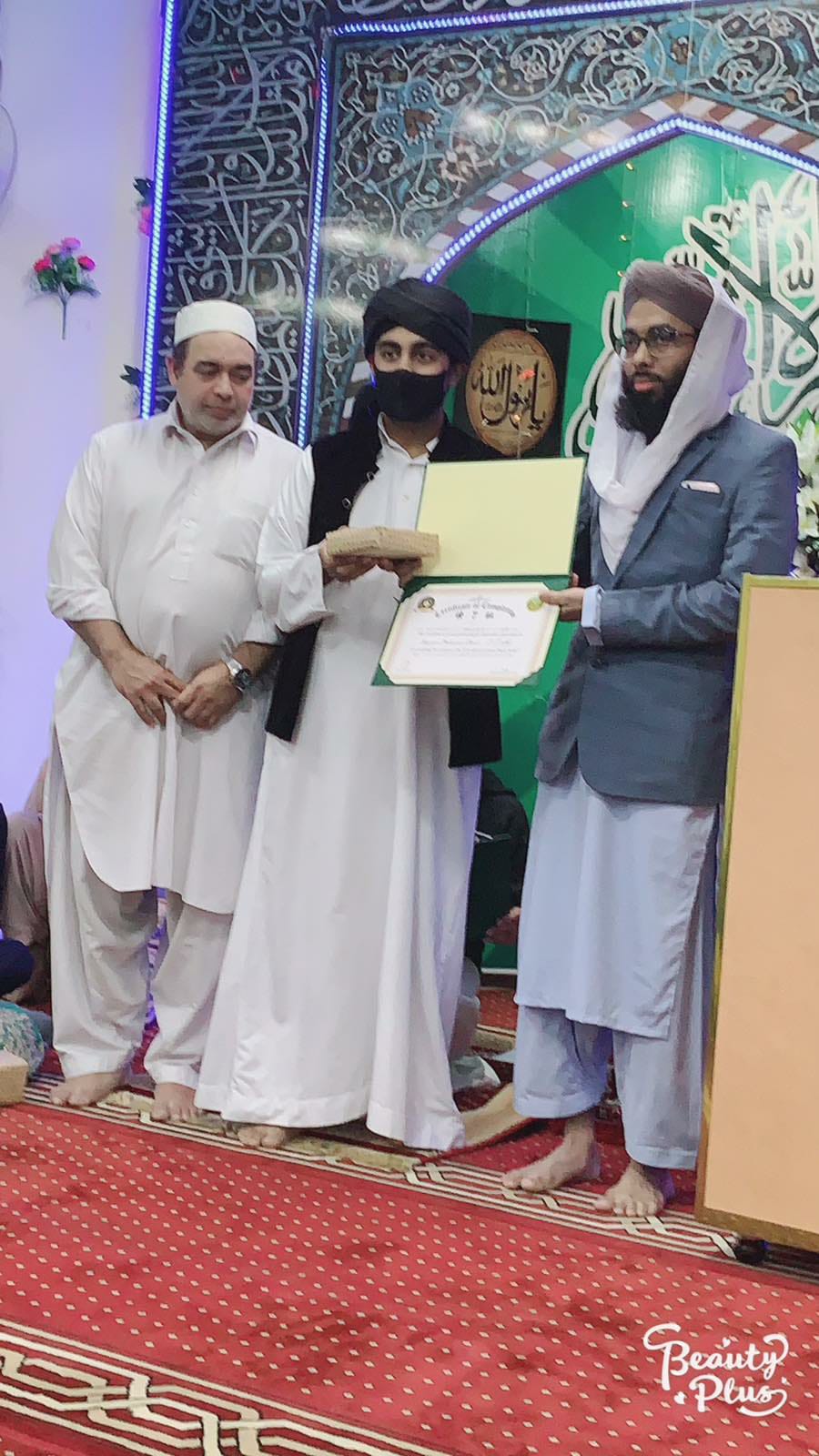 Khatam Al-Quran Award